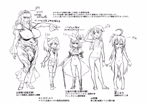 Page 64 of Sex Sphere Organelle 4 - preview thumbnail