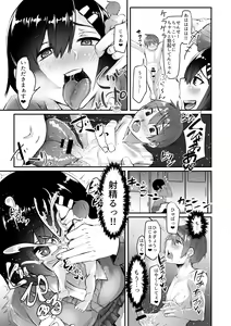 Page 16 of Microne Magazine Vol. 43 - preview thumbnail