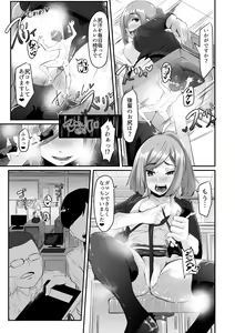 Page 28 of Microne Magazine Vol. 43 - preview thumbnail