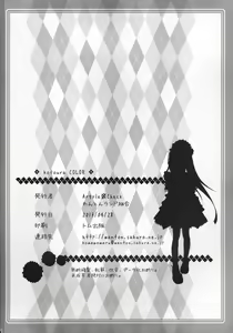 Page 22 of Kotoura COLOR - preview thumbnail