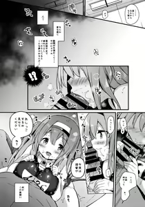 Page 11 of Nimu no Himitsu no Sukima - preview thumbnail