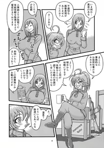 Page 4 of Kleines Mädchen Militärgeschichte - preview thumbnail