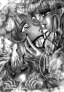 Page 104 of Liqueur ni Biyaku - preview thumbnail