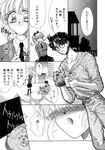 Page 158 of Liqueur ni Biyaku - preview thumbnail