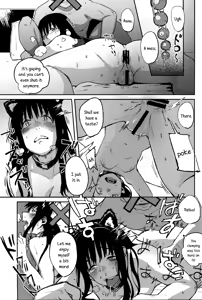 Page 16 of Koe no Yukue - preview thumbnail