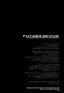 Page 3 of FUTABA REVIVE - preview thumbnail