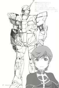 Page 7 of GUTAROBO ROBOT ANIME GIRLS FANBOOK - preview thumbnail