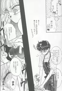Page 50 of Devil's Touch - preview thumbnail