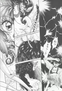 Page 83 of Devil's Touch - preview thumbnail