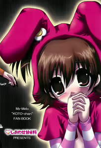 Page 28 of Merodiru - preview thumbnail