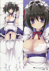 Page 13 of Makura Collection - preview thumbnail