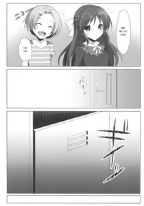Page 12 of Torokeru Fumi-Cup - preview thumbnail