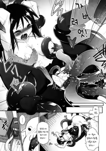 Page 107 of Yori-dori Ecstasy!! | 이것저것 Ecstasy!! - preview thumbnail