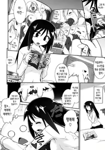 Page 108 of Yori-dori Ecstasy!! | 이것저것 Ecstasy!! - preview thumbnail