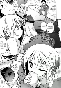 Page 119 of Yori-dori Ecstasy!! | 이것저것 Ecstasy!! - preview thumbnail