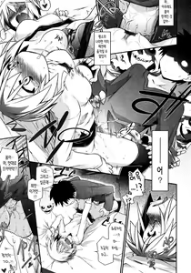 Page 131 of Yori-dori Ecstasy!! | 이것저것 Ecstasy!! - preview thumbnail