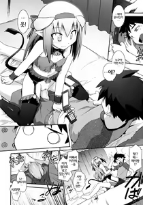 Page 16 of Yori-dori Ecstasy!! | 이것저것 Ecstasy!! - preview thumbnail