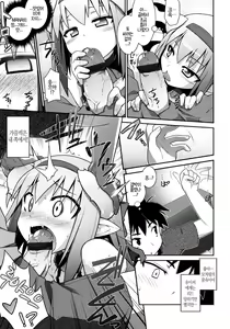 Page 19 of Yori-dori Ecstasy!! | 이것저것 Ecstasy!! - preview thumbnail