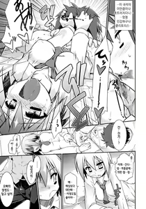 Page 213 of Yori-dori Ecstasy!! | 이것저것 Ecstasy!! - preview thumbnail