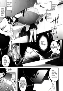 Page 51 of Yori-dori Ecstasy!! | 이것저것 Ecstasy!! - preview thumbnail