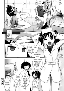 Page 72 of Yori-dori Ecstasy!! | 이것저것 Ecstasy!! - preview thumbnail