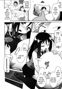 Page 96 of Yori-dori Ecstasy!! | 이것저것 Ecstasy!! - preview thumbnail