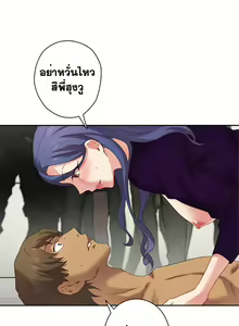 Page 101 of H-Campus Ch.0-40 - preview thumbnail