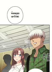 Page 104 of H-Campus Ch.0-40 - preview thumbnail