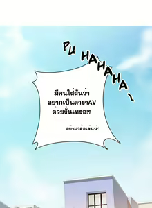 Page 179 of H-Campus Ch.0-40 - preview thumbnail