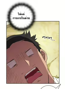 Page 192 of H-Campus Ch.0-40 - preview thumbnail