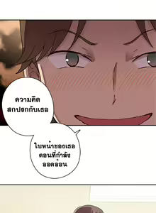 Page 202 of H-Campus Ch.0-40 - preview thumbnail