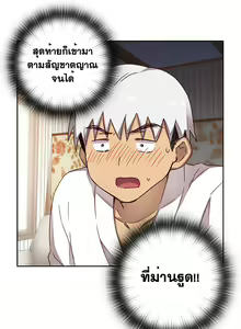 Page 232 of H-Campus Ch.0-40 - preview thumbnail