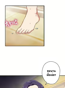 Page 233 of H-Campus Ch.0-40 - preview thumbnail