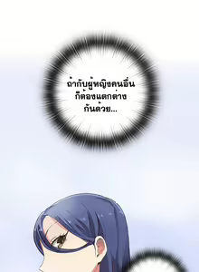Page 282 of H-Campus Ch.0-40 - preview thumbnail