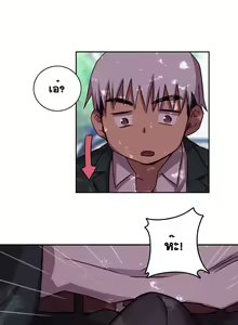 Page 29 of H-Campus Ch.0-40 - preview thumbnail
