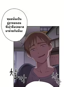 Page 315 of H-Campus Ch.0-40 - preview thumbnail