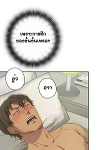 Page 353 of H-Campus Ch.0-40 - preview thumbnail
