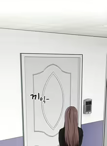 Page 368 of H-Campus Ch.0-40 - preview thumbnail
