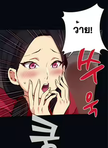 Page 4 of H-Campus Ch.0-40 - preview thumbnail