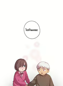 Page 404 of H-Campus Ch.0-40 - preview thumbnail