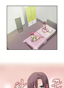Page 41 of H-Campus Ch.0-40 - preview thumbnail