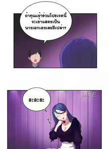Page 45 of H-Campus Ch.0-40 - preview thumbnail