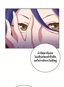 Page 46 of H-Campus Ch.0-40 - preview thumbnail