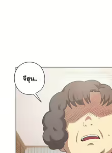 Page 462 of H-Campus Ch.0-40 - preview thumbnail