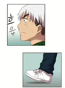 Page 49 of H-Campus Ch.0-40 - preview thumbnail