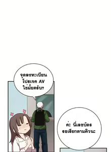 Page 53 of H-Campus Ch.0-40 - preview thumbnail