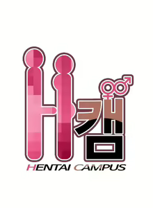 Page 559 of H-Campus Ch.0-40 - preview thumbnail