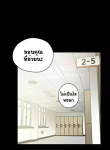 Page 563 of H-Campus Ch.0-40 - preview thumbnail