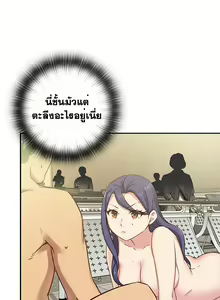 Page 575 of H-Campus Ch.0-40 - preview thumbnail