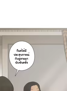 Page 594 of H-Campus Ch.0-40 - preview thumbnail